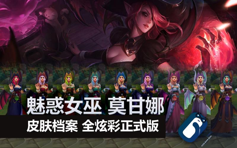 《第五人格》万圣节返场皮肤一览