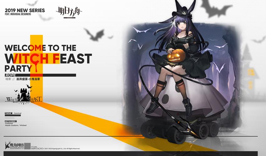 第五人格红夫人万圣节皮肤好看吗