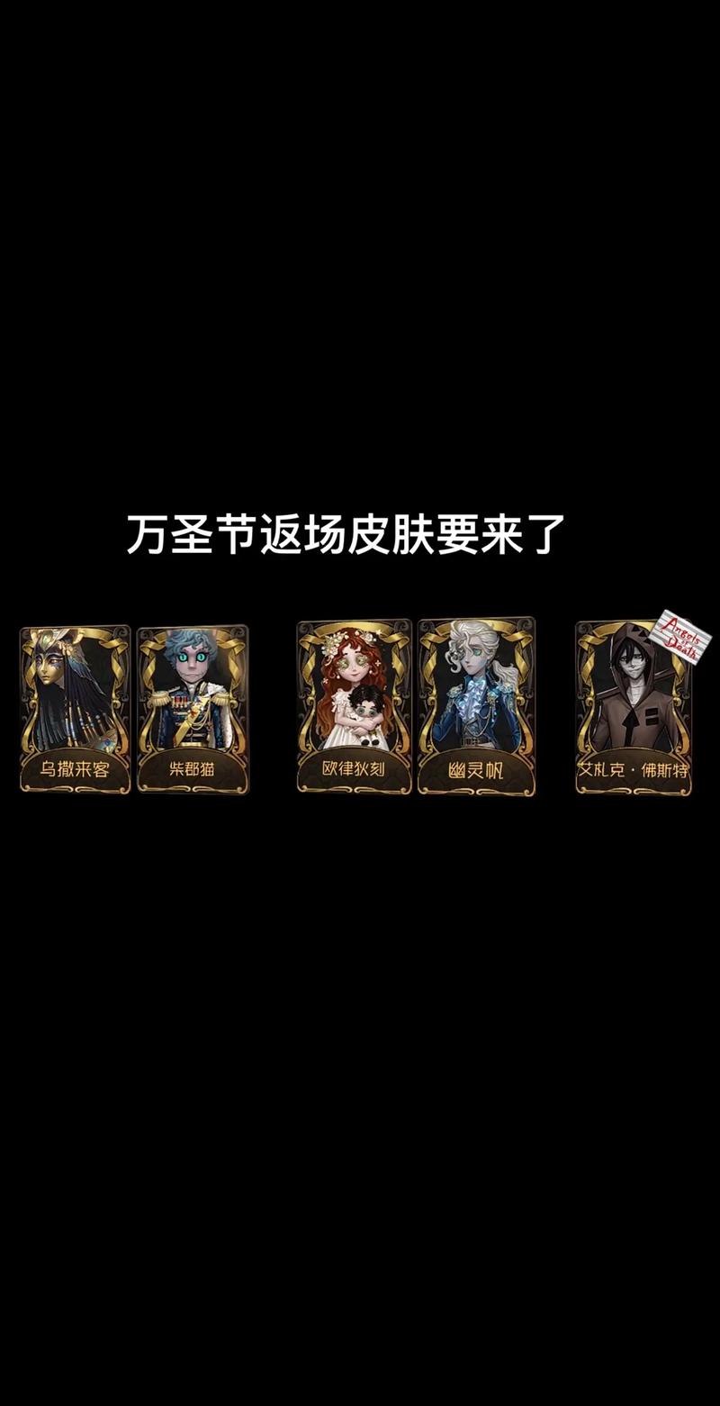 《吸血鬼幸存者》现可解锁万圣节皮肤