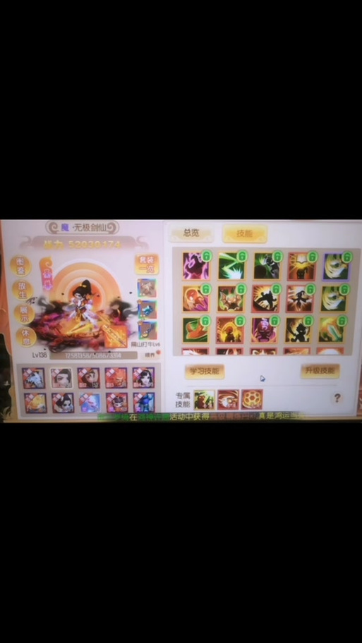 问道手游什么模拟器能玩
