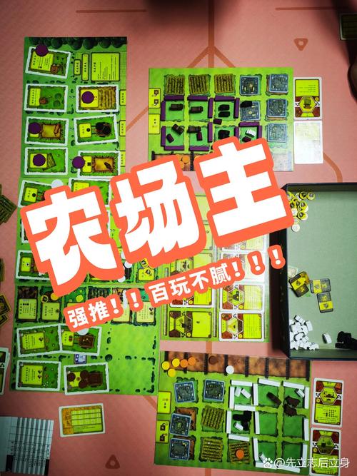 我是农场主是诈骗游戏吗