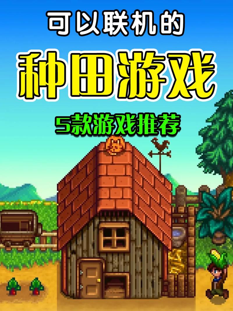 休闲种田游戏那个好玩