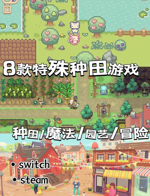 我是农场主游戏是真的吗如何下载