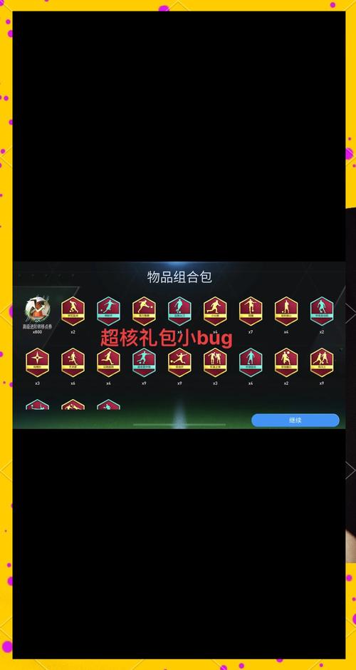 腾讯手游礼包哪些app可领