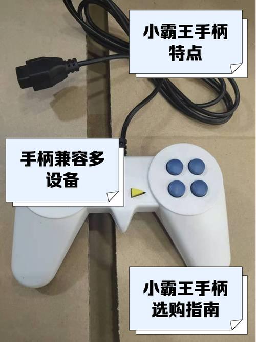 新买的通威拳霸一拖二震动手柄,副把不震,为什么?