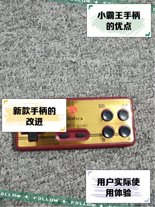 单独手柄和一拖二手柄的区别