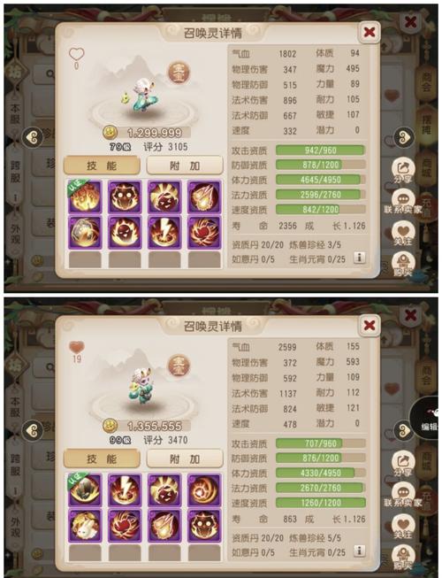 梦幻西游手游如何搬砖?梦幻西游单人搬砖攻略