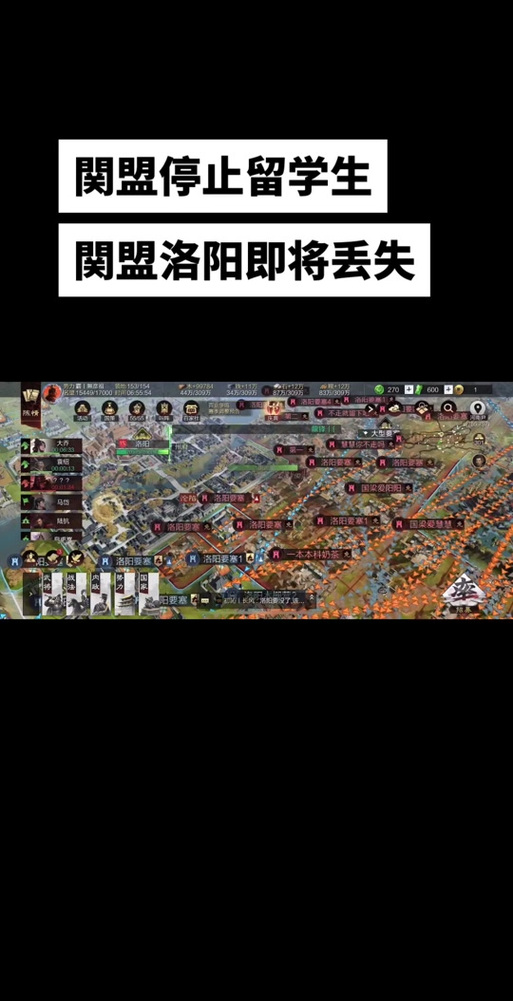 率土之滨火爆吗