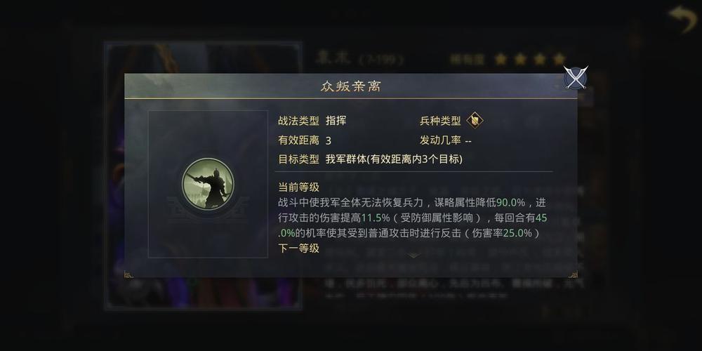 率土之滨貂蝉玩法介绍及武将评测一览