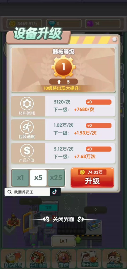 大多数游戏摆摊怎么进货-大多数摆摊攻略大全