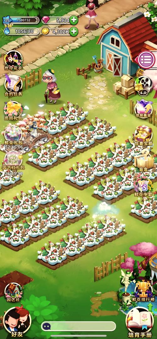 绣湖根源攻略种花绣湖根源种花指南