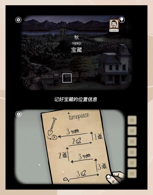 梦幻西游在家里种花为什么总是濒临死亡?