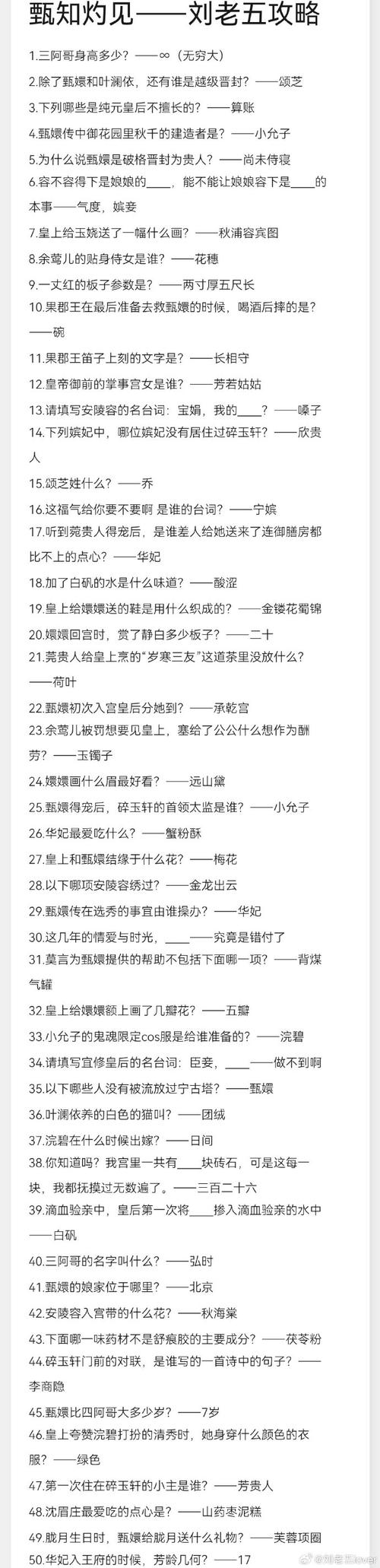 求魔兽水之td1.3攻略