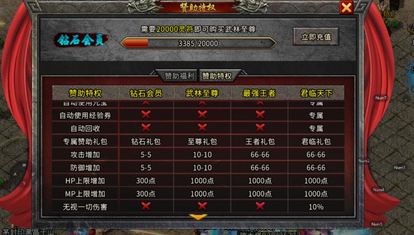 手游传奇打金服可以提现的吗