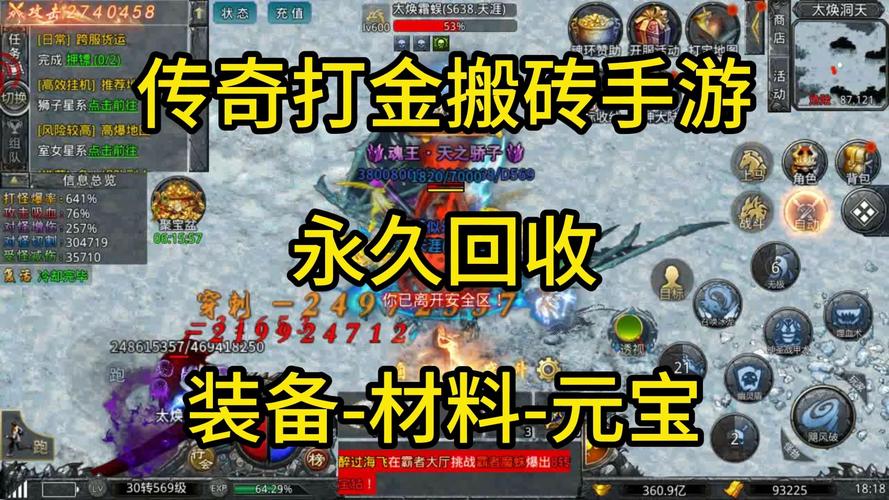 请问各位亲,玩游戏所谓的真传奇元宝能回收是怎么回事?能赚人民币吗?