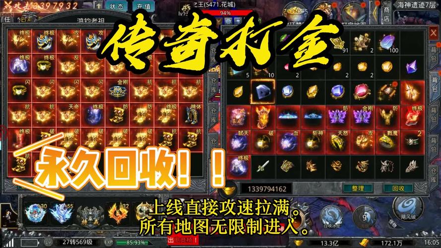 官方直接回收换人民币的手游