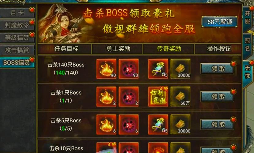 手机打金传奇回收人民币