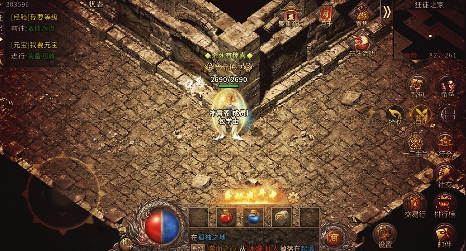 冰雪打金传奇手游真的可以提现钱吗