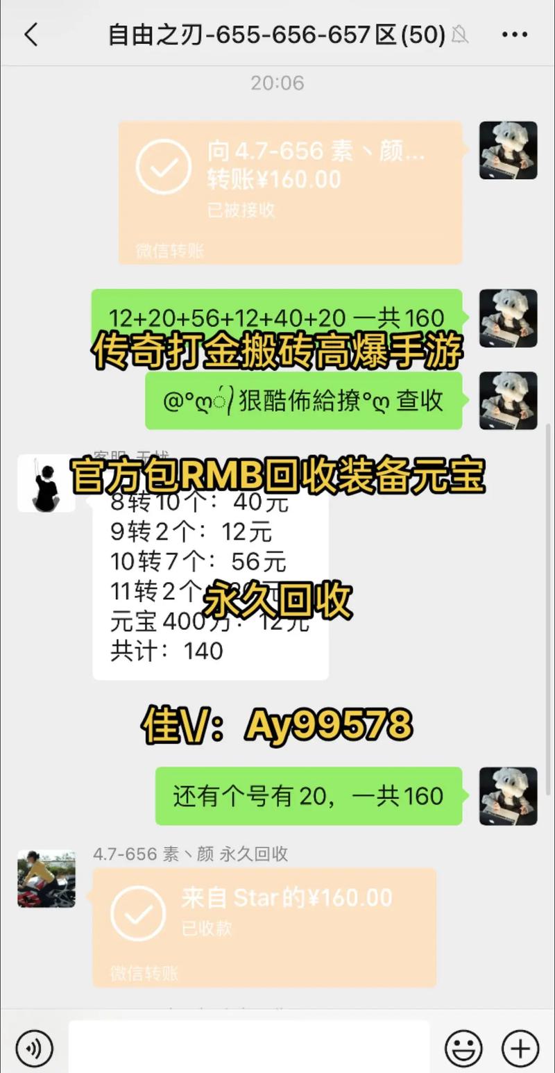 手游传奇打金服可以提现的