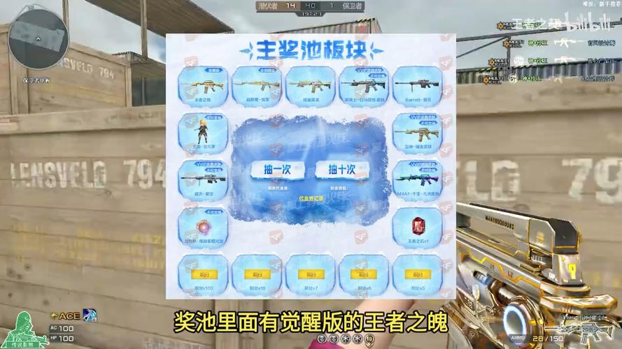 CF手游好友助力能量在哪刷