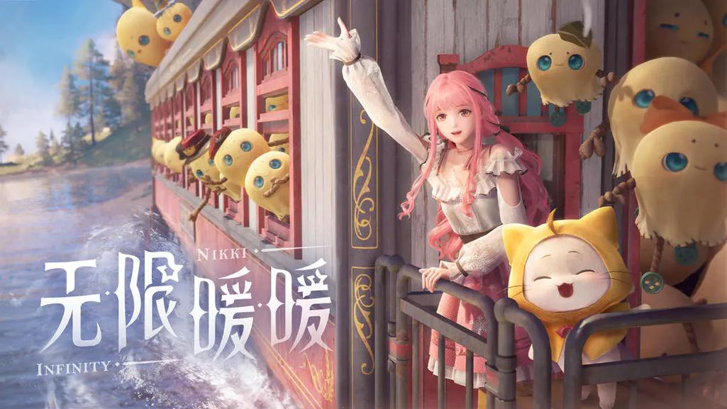 无限暖暖是单机游戏吗