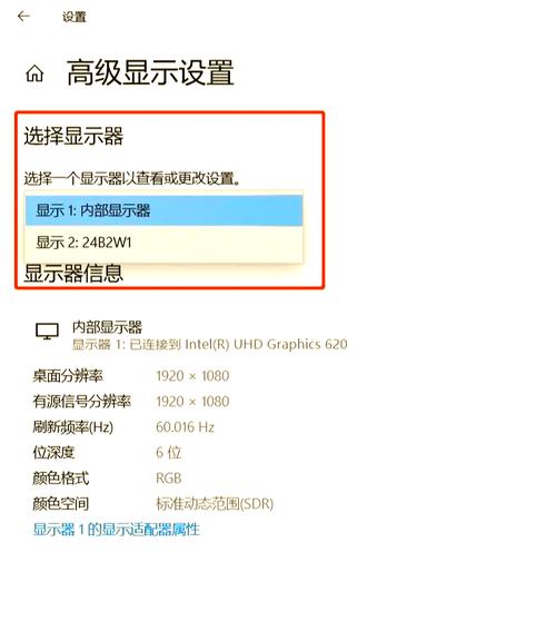 笔记本怎么设置两个屏幕玩游戏