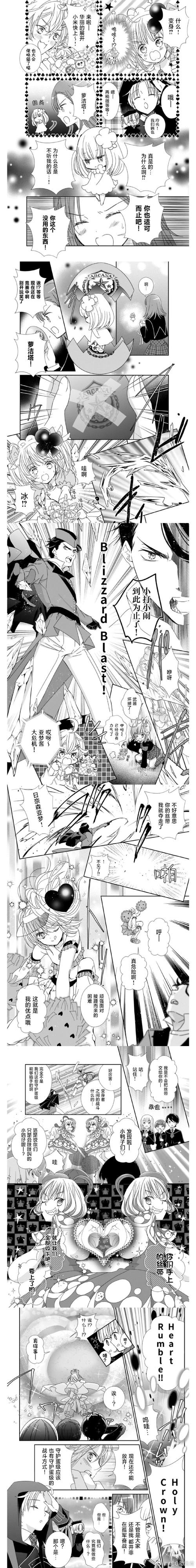 活下去第四章攻略索菲亚索菲亚生存攻略第四章活下去的窍门