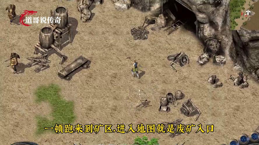 热血挖矿游戏家怎么做