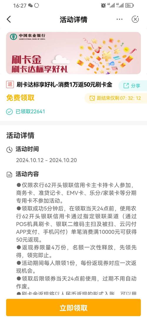 白嫖券30号在哪里