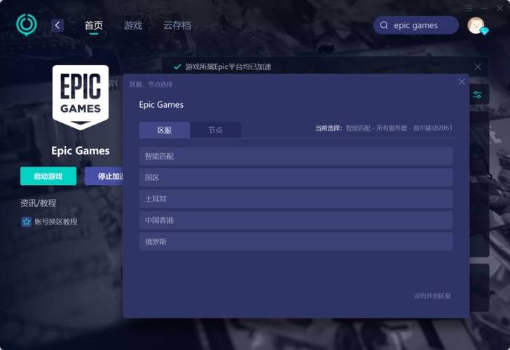 switch520全球白嫖网游戏怎么安装