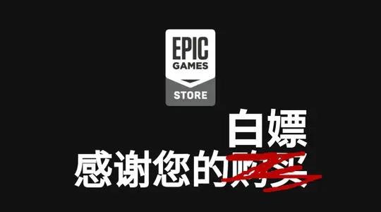 白嫖的网游有什么可以赚钱