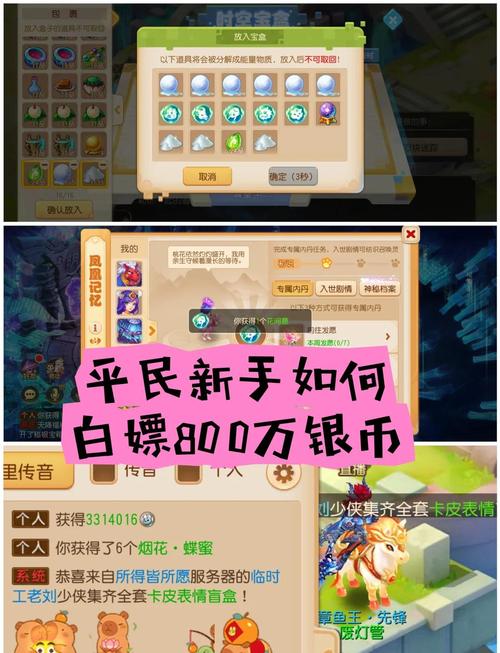 humankind可以白嫖吗