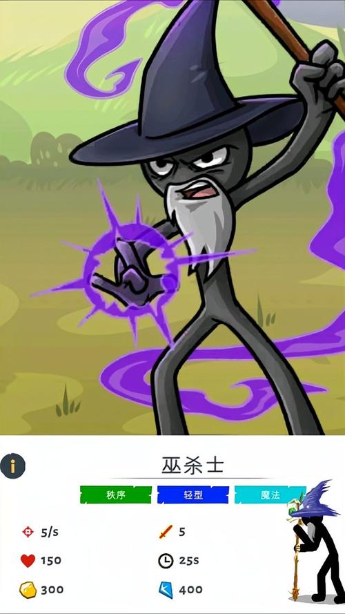 火柴人战争三最强阵容