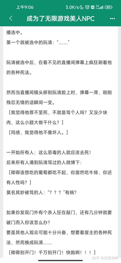 求几个手机后宫养成类游戏