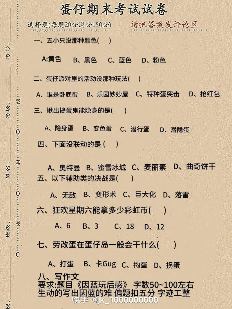 蛋仔派对金色河豚概率