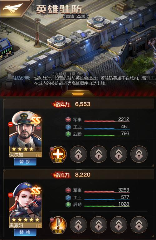 红警OL手游军事百科之防守尖兵狙击手兵种详解分享