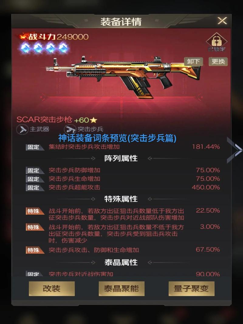 红警Online目标处于保护中有罩子不能打怎么办