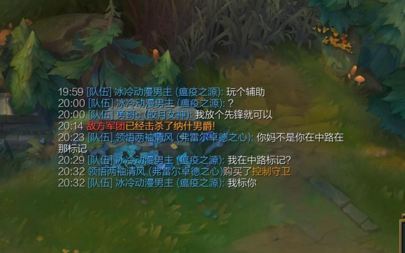 lol英雄出门脚下有清风是什么效果