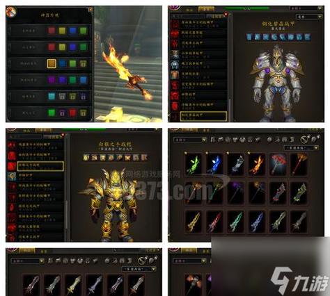 魔兽世界沉睡的德鲁伊任务