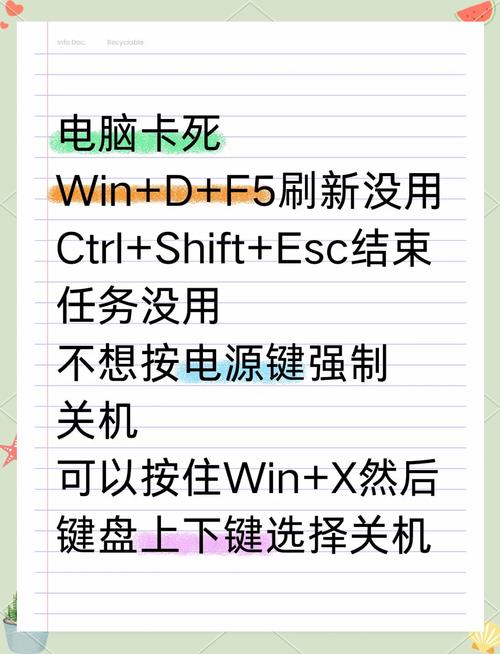 电脑玩手游卡怎么办