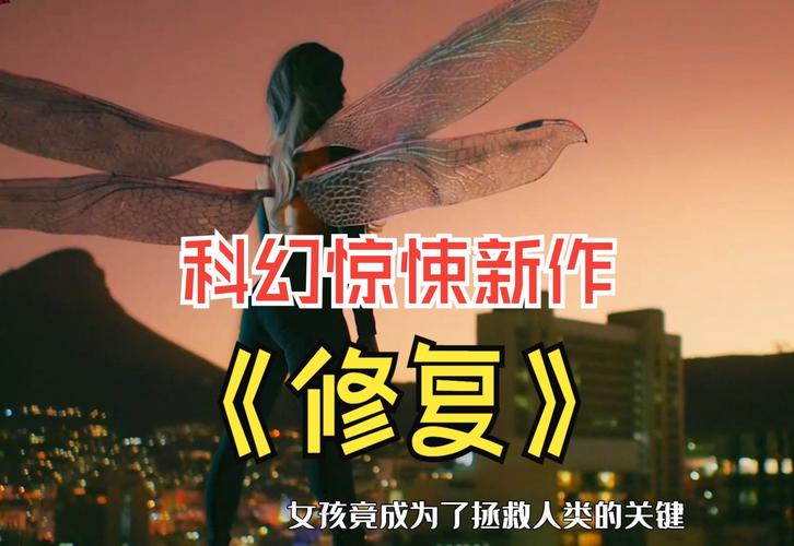 修复大师18关温泉攻略