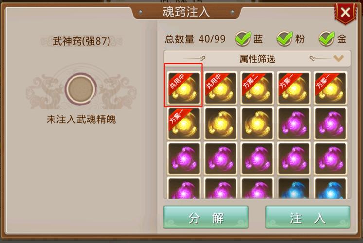 问道手游里大米指的是什么?
