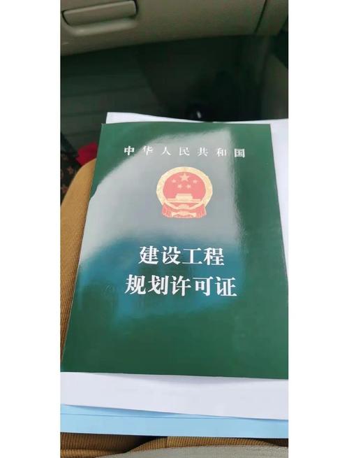 房屋翻盖需要什么手续