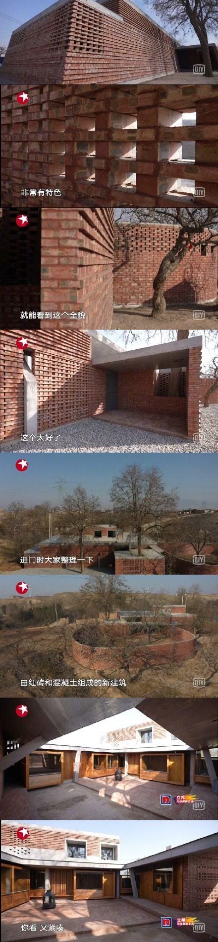 《梦想改造家》那栋132万的红砖房,屋顶竟开裂了,工程质量是否堪忧?_百度...