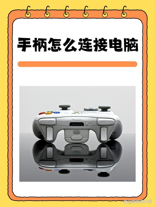 游戏手柄线端头开了怎么接如何将游戏手柄的线与USB头连接