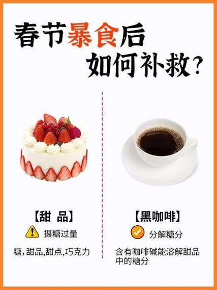 电视剧痕迹里面的流浪熊猫是什么游戏?