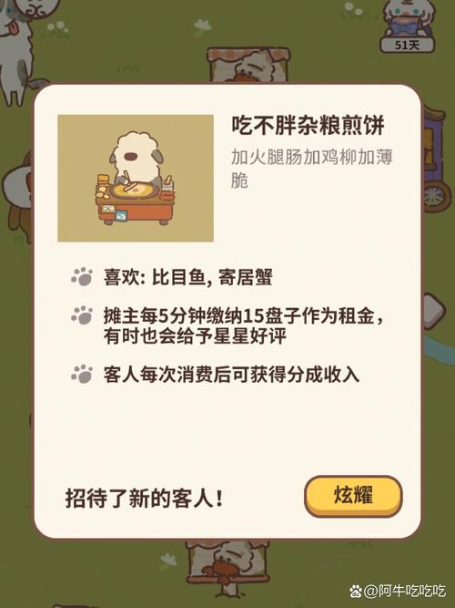 应酬期间不长胖的方法有哪些?
