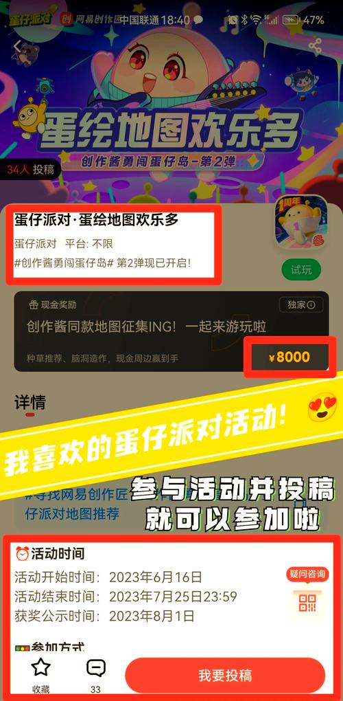 如何在虚拟世界中增重,玩游戏也能变胖的另类攻略