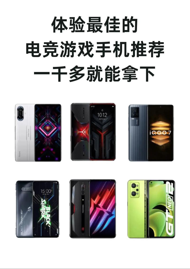 5g手机排名榜前十名