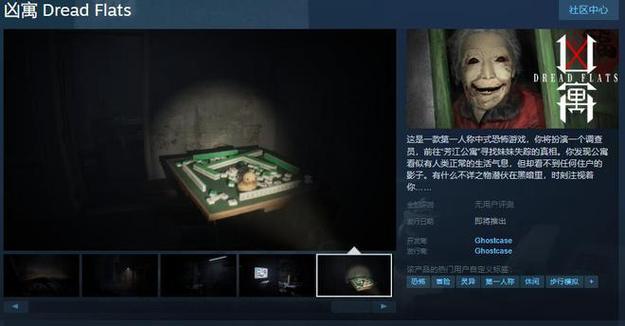 最恐怖的前十灵异禁忌游戏,是哪前十